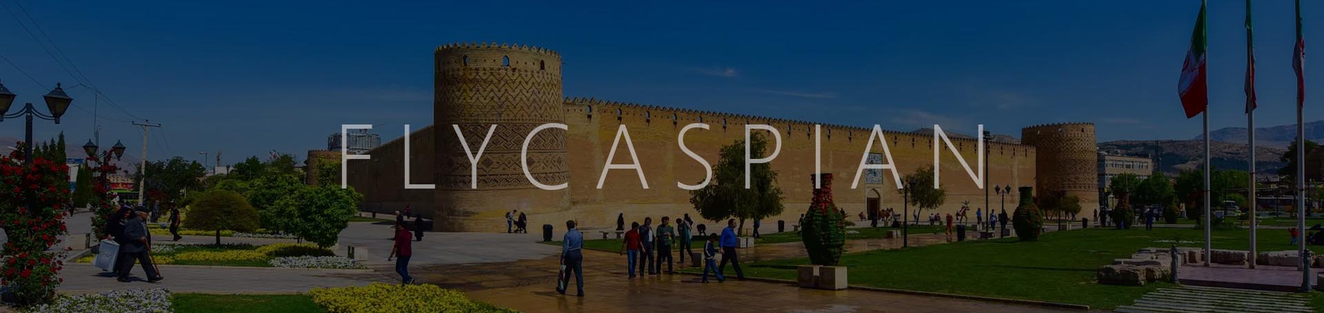 تور شیراز دسکتاپ
