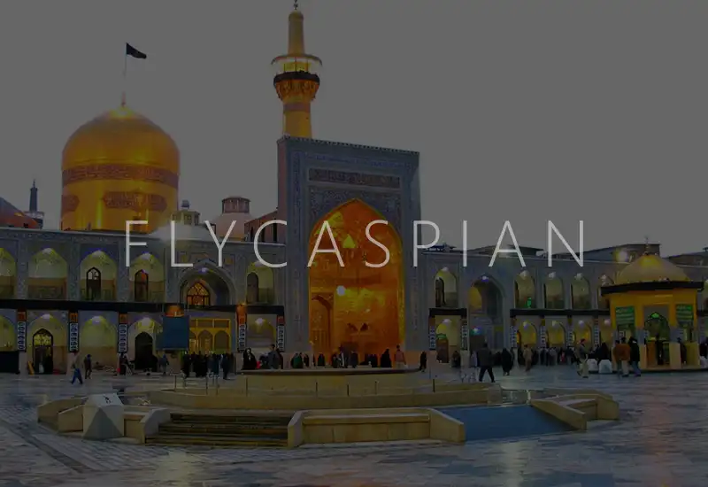 تور هوایی مشهد اسفند 1404