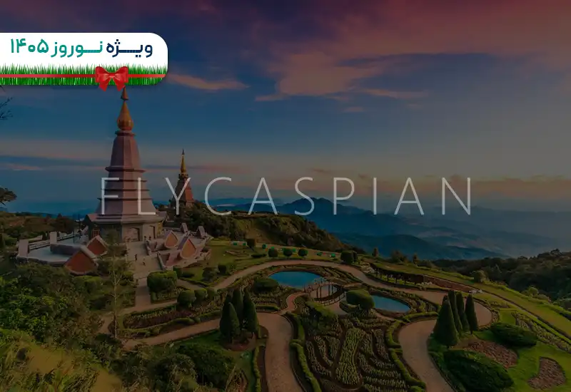 تور ترکیبی پاتایا + پوکت + بانکوک